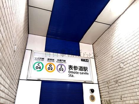 物件周辺