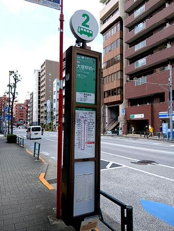 物件周辺
