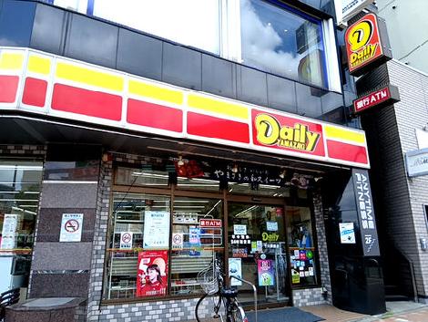物件周辺