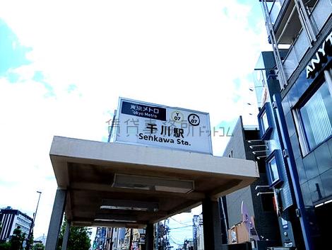 物件周辺