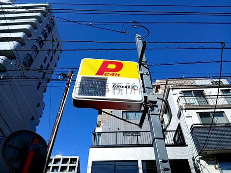 物件周辺