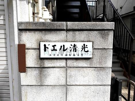 正面玄関
