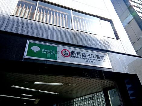 物件周辺