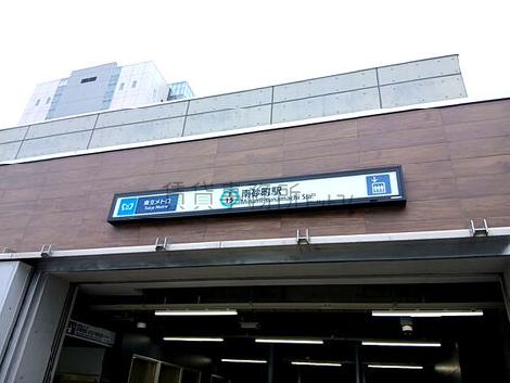 物件周辺