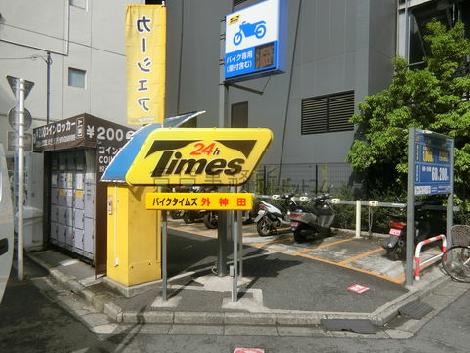 物件周辺