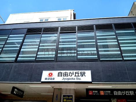 物件周辺