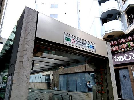 物件周辺