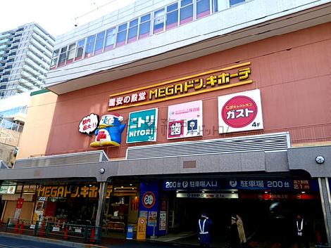 物件周辺