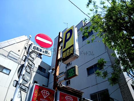 物件周辺