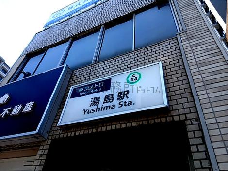 物件周辺