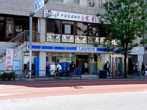 物件周辺