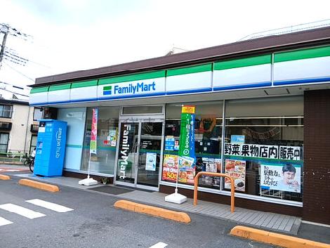 物件周辺