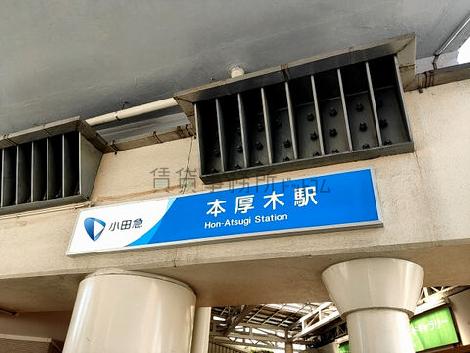 物件周辺