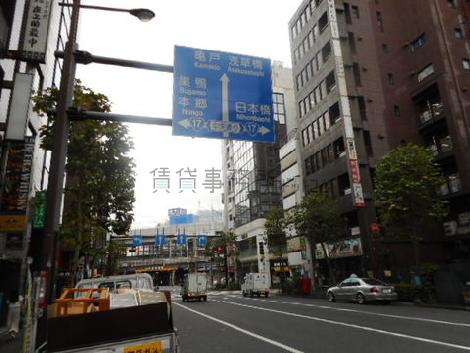 物件周辺