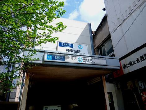 物件周辺