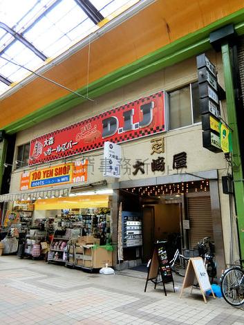 大崎屋ビルの外観写真