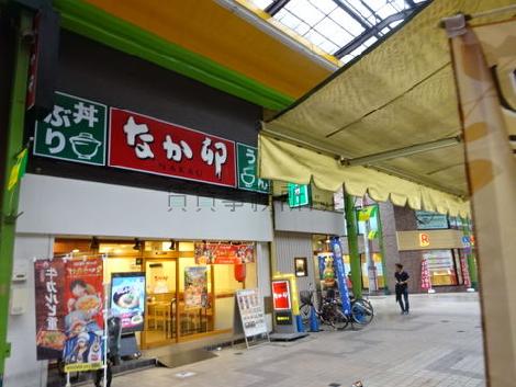 物件周辺