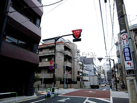物件周辺