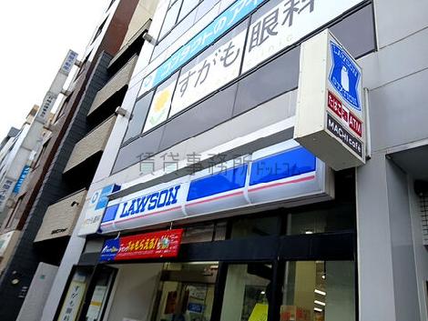 物件周辺