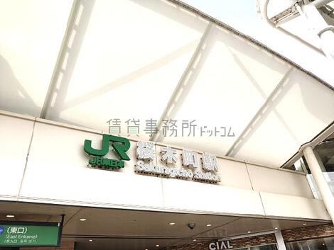 物件周辺
