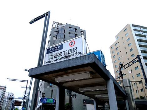 物件周辺