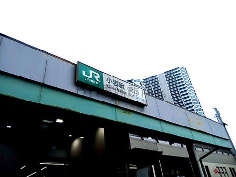 物件周辺