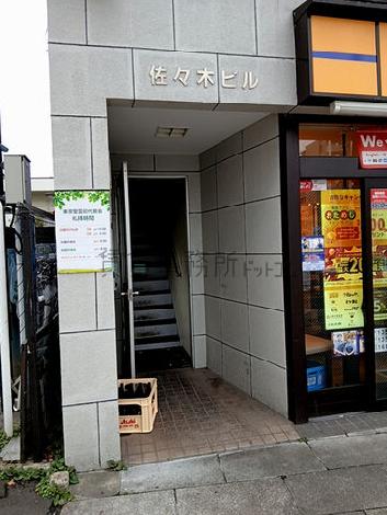 正面玄関