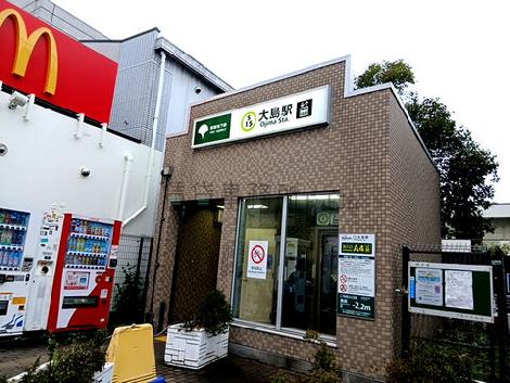 物件周辺
