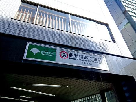 物件周辺