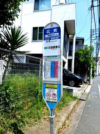 物件周辺