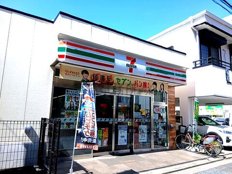 物件周辺