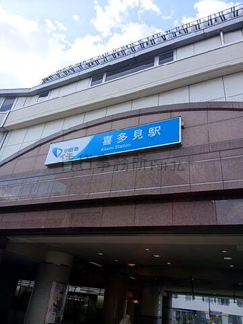 物件周辺