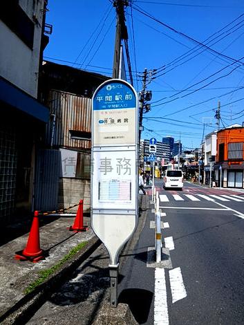 物件周辺