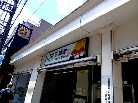 物件周辺