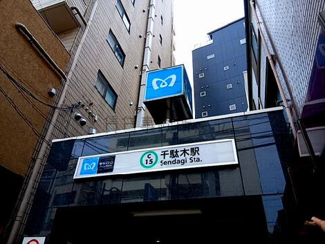物件周辺