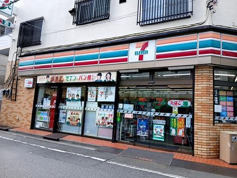 物件周辺