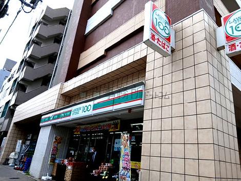 物件周辺