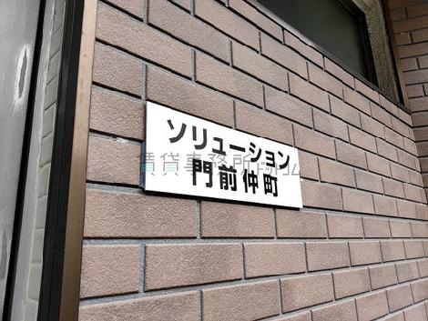 正面玄関