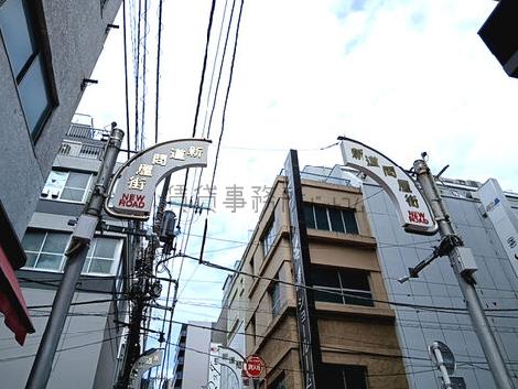 物件周辺