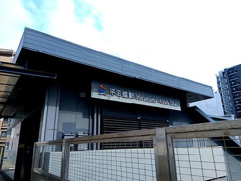 物件周辺