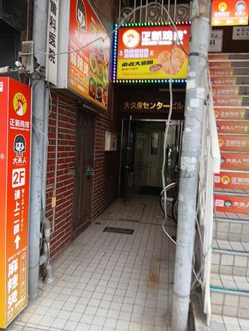 正面玄関