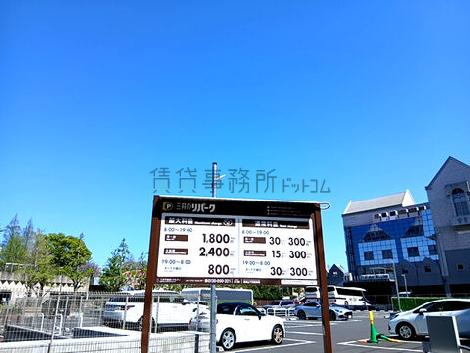 物件周辺