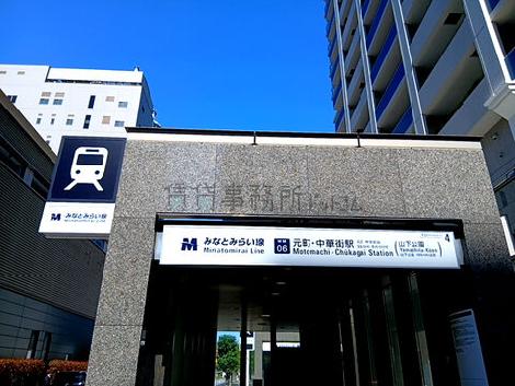 物件周辺