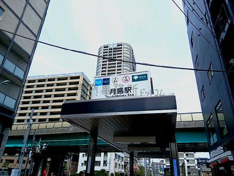 物件周辺
