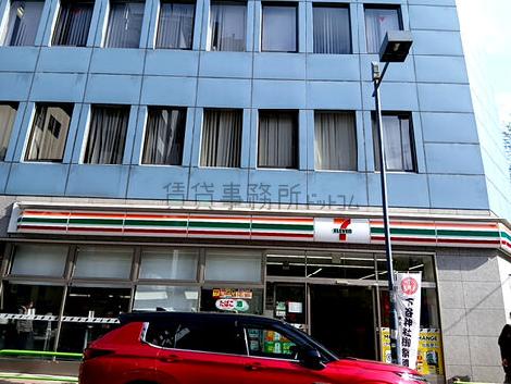 物件周辺