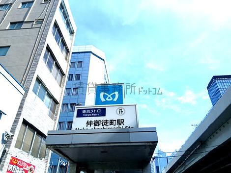 物件周辺