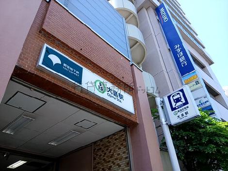 物件周辺