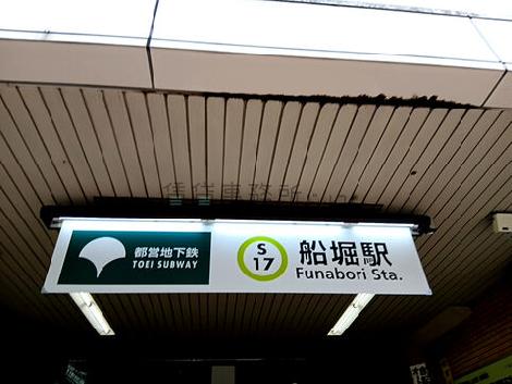 物件周辺