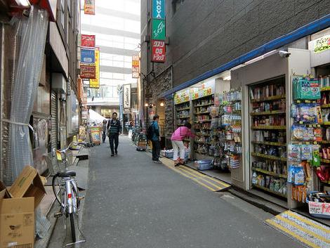 物件周辺