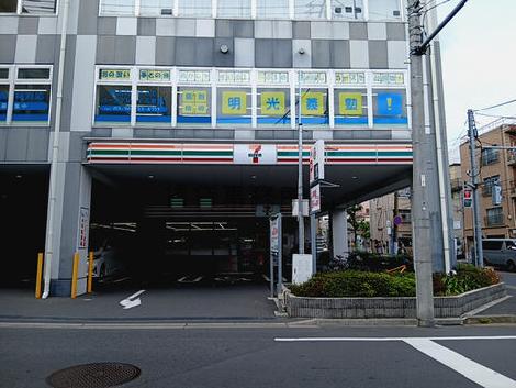 物件周辺